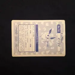 Eevee Topsun Prism Holo Japanese Vintage Pokemon Card Sticker Rare MP - Image 5