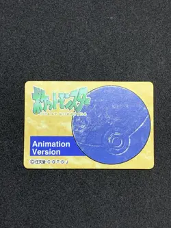 Slowpoke 079 Pokemon Jumbo Carddass Animation Version Japanese Nintendo Rare - Image 2