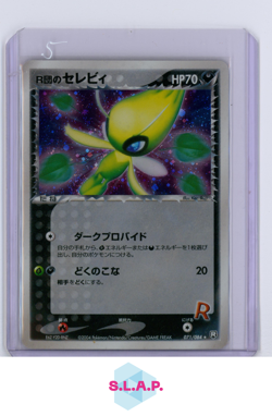 ROCKETS CELEBI POKEMON 071/084 2004 ROCKETS GANG STRIKES BACK HOLO JAPANESE - Image 1