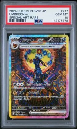 2024 POKEMON JPN SV8A-TERASTAL FEST EX SPECIAL ART RARE #217 UMBREON EX PSA 10 - Image 1