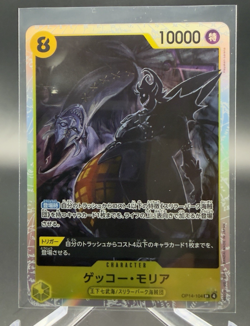 Gecko Moria OP14-104 SR The Azure Sea's Seven - ONE PIECE Card Game Japanese - Image 1