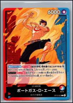 Portgas D. Ace OP13-002 (L) Carrying on His Will Japanese One Piece Card - Image 1