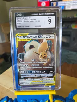 Chinese Eevee & Snorlax GX 103/150 Shining Together Summon Tag Team Pokemon - Image 2