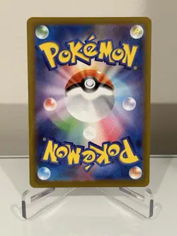 2026 Near Mint Pokemon Aurorus AR 084/080 M3 Nihil Zero Japanese - Image 2