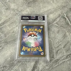 Raging Bolt ex 222/187 Terastal Festival SV8a SAR PSA 10 GEM MINT Pokemon TCG - Image 4