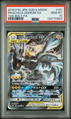 2018 POKEMON JPN SUN & MOON TAG BOLT #101 FULL ART/PIKACHU & ZEKROM GX PSA 10 - Image 1