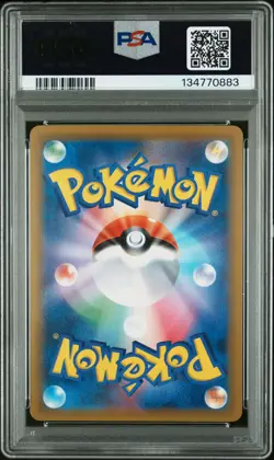 2018 POKEMON JPN SUN & MOON TAG BOLT #101 FULL ART/PIKACHU & ZEKROM GX PSA 10 - Image 2