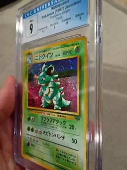 CGC 9 Nidoqueen Pokemon Japanese Jungle Holo #31 - Image 4
