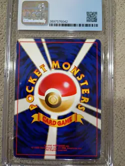 CGC 9 Nidoqueen Pokemon Japanese Jungle Holo #31 - Image 5