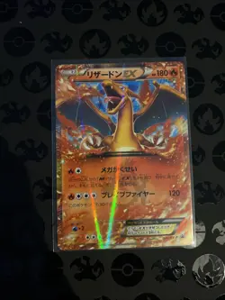 (LP) Charizard EX 030/XY-P Holo Coro Coro Promo Japanese Pokemon Card - Image 1
