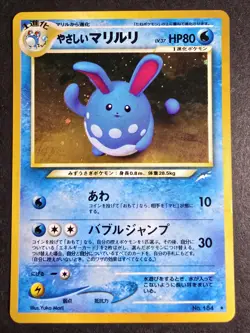 Japanese Pokemon - Light Azumarill Neo Destiny #184 Holo Pokemon Card LP+ - Image 2