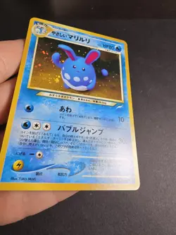 Japanese Pokemon - Light Azumarill Neo Destiny #184 Holo Pokemon Card LP+ - Image 5