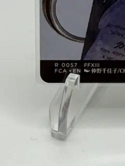 MTG FFXIII Orphan, Cocoon fal'Cie - Muldrotha, the Gravetide (Showcase) NM R 57 - Image 5