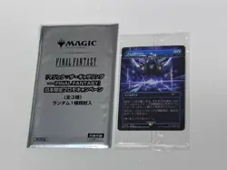 Set of2/Sealed Magic The Gathering Final Fantasy Limited Promo & Fatalism MTG - Image 1