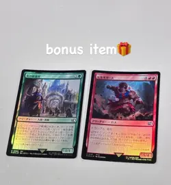 Set of2/Sealed Magic The Gathering Final Fantasy Limited Promo & Fatalism MTG - Image 2