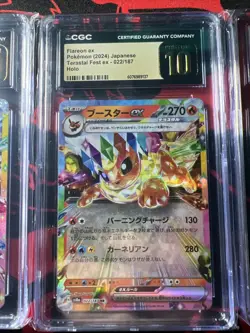 Pokemon Terastal Festival EX Glaceon Flareon Jolteon CGC PRISTINE 10 CLEAN PSA - Image 3
