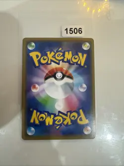 2019 Japanese Pokemon sm12a Tag Team All Stars 028/173 Blacephalon GX - Image 2