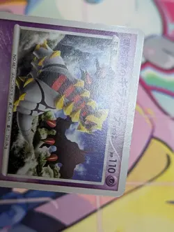 Real World's Giratina 2008 Japanese Pokemon TCG Movie Promo (109/DP-P) LP - Image 2
