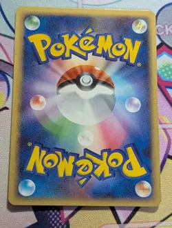 Real World's Giratina 2008 Japanese Pokemon TCG Movie Promo (109/DP-P) LP - Image 5