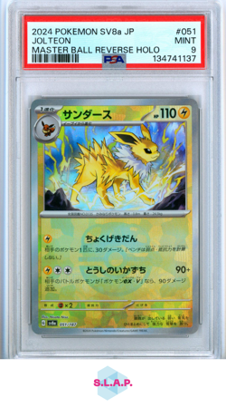 JOLTEON MASTER BALL REVERSE HOLO 2024 POKEMON JAP SV8A-TERASTAL FEST EX051 PSA 9 - Image 1