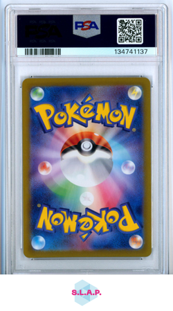 JOLTEON MASTER BALL REVERSE HOLO 2024 POKEMON JAP SV8A-TERASTAL FEST EX051 PSA 9 - Image 2