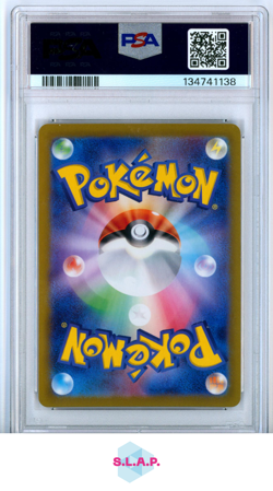 FLAREON MASTER BALL REVERSE HOLO POKEMON JP SV8A-TERASTAL FEST EX 2024 021 PSA 8 - Image 2