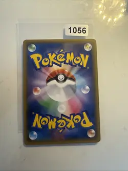 POKEMON - ZERAORA GX - SM7A - 033/060 RR - SOLE E LUNA - OTTIME CONDIZIONI - Image 2