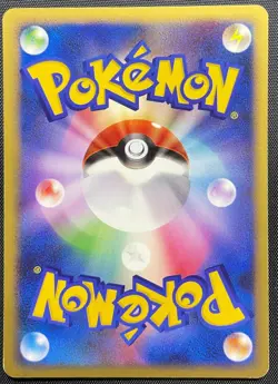 Charmeleon DPBP#005 Pokemon Japanese Played DP3 Shining Darkness 1st Edition - Image 2