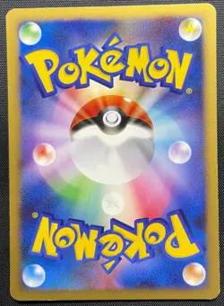 Charmander DPBP#004 Pokemon Japanese Played DP3 Shining Darkness 1st Edition - Image 5