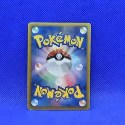 Pokemon Japanese 1ED Gible EX Battle Boost EBB Reverse Holo 078/093 Fair/PL - Image 2