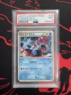 2009 Pokemon JPN Promo Random Basic Pack #004 Gyarados-Holo PSA 9 Mint - Image 1