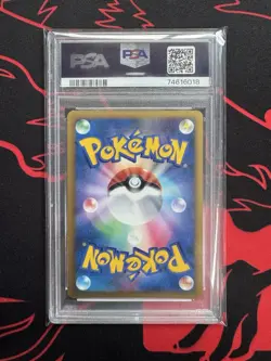 2009 Pokemon JPN Promo Random Basic Pack #004 Gyarados-Holo PSA 9 Mint - Image 2