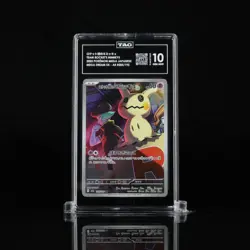 Pokemon Team Rocket's Mimikyu Art Rare 2025 205/193 Japanese Mega Dream TAG 10 - Image 1