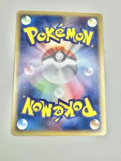 Meganium Pokemon 2001 E-Series E1 Expedition 1st ED Japanese 070/128 NM - Image 2