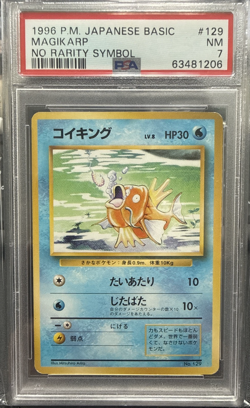 1996 Pokemon No Rarity Symbol Japanese (Base Set) Magikarp #129 PSA 7 - Image 1