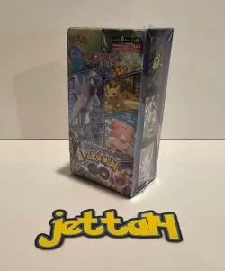 Pokemon GO Booster Box Japanese S10B NEW/SEALED - US SELLER! - Image 1