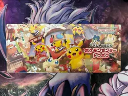 Sealed Tohoku's Pokemon Center Special Box Pikachu Promo 260 Japanese Exclusive - Image 1