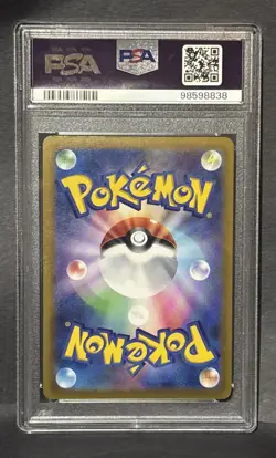 PSA 10 Pokemon 2021 JPN SWSH FA Leafeon V Eevee Heroes #070 - Image 2
