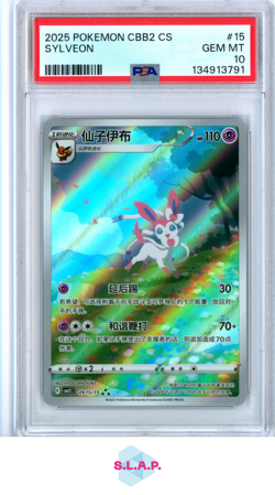 SYLVEON POKEMON SIMPLIFIED CHINESE CBB2 C-GEM PACK VOL 2 2025 15 PSA 10 - Image 1
