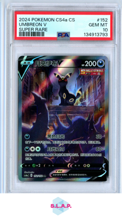 UMBREON V SUPER RARE POKEMON SIMPLIFIED CHIS CS4A C-POLY GAT:FRI 2024 152 PSA 10 - Image 1