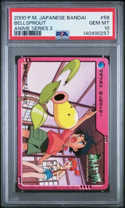PSA 10 2026 CERT POP 2 BELLSPROUT 2000 POKEMON JPN BANDAI CARDDASS ANIME #58 - Image 1