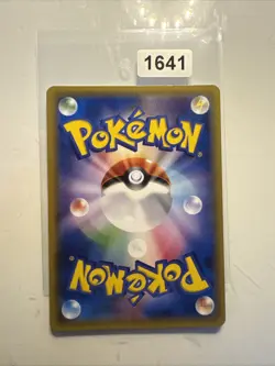 Pokemon TCG Lycanroc Alolan Moonlight 027/050 Holo Japanese LP. - Image 2