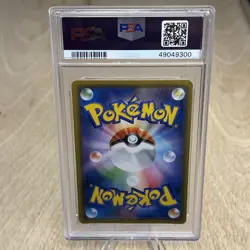 Pokemon TCG - Charizard #13 Tag Bolt Japanese Sun & Moon PSA 10 - Image 5