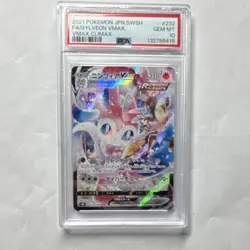 The Pokemon Company Sylveon VMAX S8b: Vmax Climax 232/184 CSR PSA 10 Japanese - Image 1