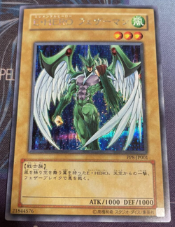 YuGiOh - PP8-JP001 - Elemental HERO Avian - Rarity - Secret Rare - Japanese F/S* - Image 1