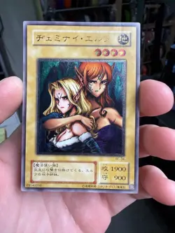 Yu-Gi-Oh yugioh Gemini Elf BC-34 Ultimate Rare Japanese - Image 1