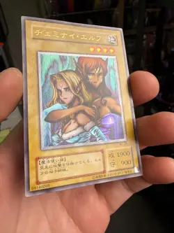 Yu-Gi-Oh yugioh Gemini Elf BC-34 Ultimate Rare Japanese - Image 2