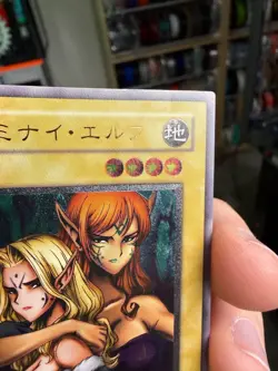 Yu-Gi-Oh yugioh Gemini Elf BC-34 Ultimate Rare Japanese - Image 3