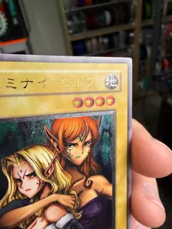 Yu-Gi-Oh yugioh Gemini Elf BC-34 Ultimate Rare Japanese - Image 4