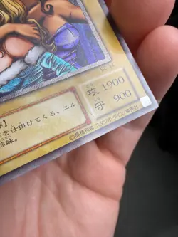 Yu-Gi-Oh yugioh Gemini Elf BC-34 Ultimate Rare Japanese - Image 5